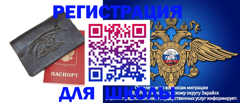 найти адрес прописки в Ряжске